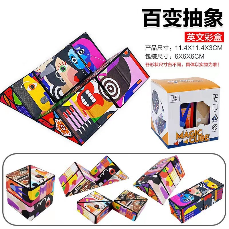 Varied Geometric Magnetic Rubik'S Cube Intelligence Three-Dimensional 3D Net Red Children'S Puzzle Night Market Stall Decompression Small Toys - Image 1
